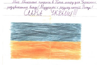 «Мій Миколаю, попроси в Бога миру для України», – лист львівського школяра до Чудотворця (ФОТО)