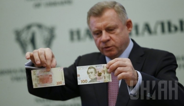 У Нацбанку презентували нові 100 гривень (фото)