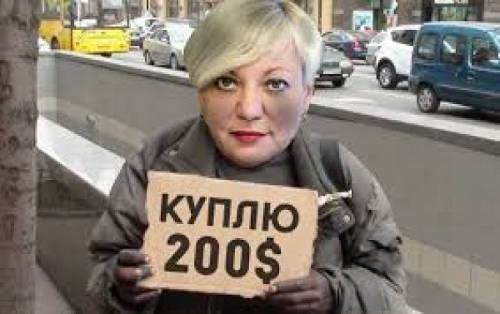 “У Гонтаревой берут за рефинансирование откат в 25%” – блогер