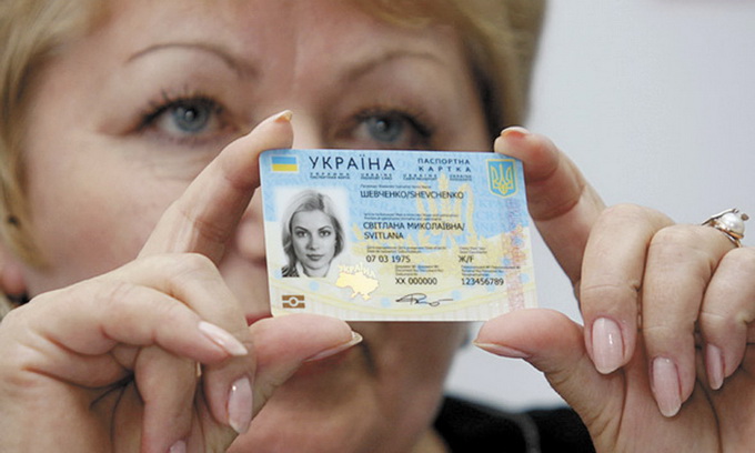 Миграционная служба Львовской готова производить биометрические паспорта