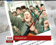 У Росії почався масовий бунт солдатських матерів, які вимагають повернути додому синів