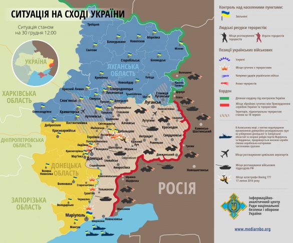 В Донецкой области из-за обстрелов боевиков взорвалась подстанция, а к Счастью стягивают танки. Карта АТО