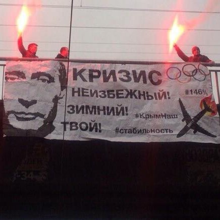 Росіяни розгорнули антипутінські плакати у Москві та Петербурзі (ФОТО)