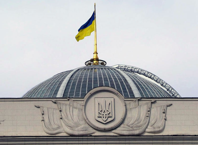 Верховна Рада України: трансляція засідання