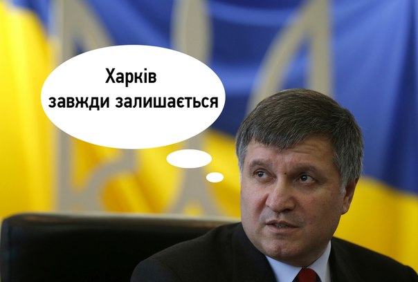 Арсен Аваков відповів, чи залишиться він міністром внутрішніх справ
