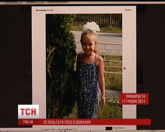 Следователи обнародуют первые результаты расследования загадочного убийства семьи на Прикарпатье