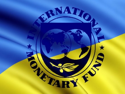 Місія МВФ розпочне свою роботу в Україні 8 січня