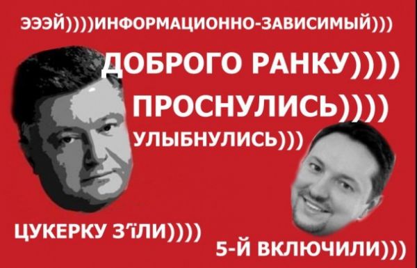 В сети высмеяли назначения Стеця министром информполитики