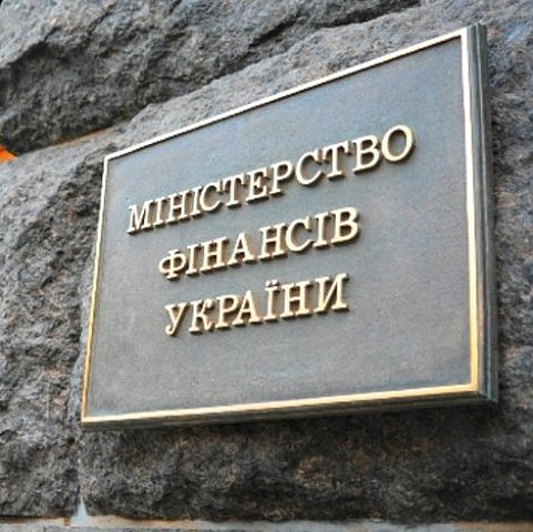 “Шоковая терапия” от Минфина сэкономит Украине 50 мильярдов