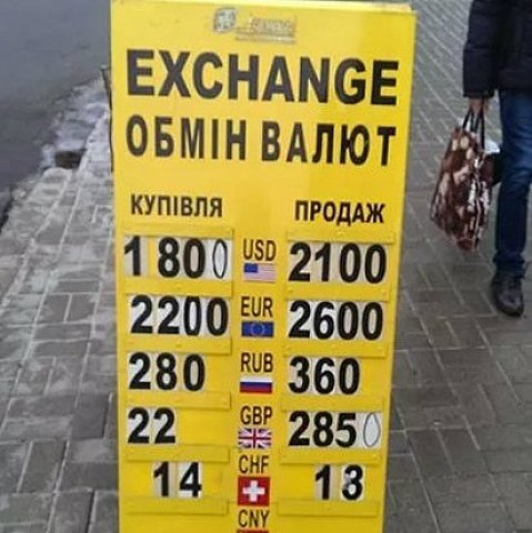 У Донецьку за долар просять вже 21 гривню