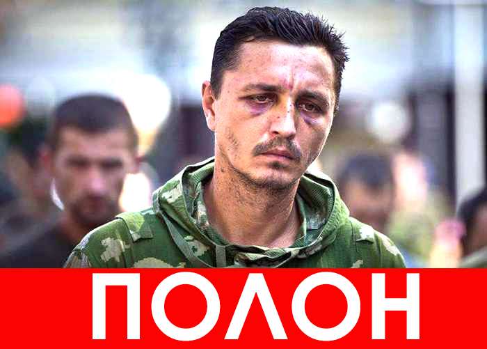 Росія насильно утримує понад 1000 бійців АТО, – Васильєва (ФОТО)