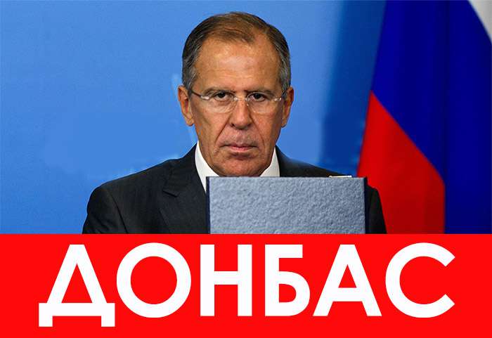 Росія обміняє контроль над кордоном на безпеку лідерів «ДНР» і «ЛНР», – Лавров