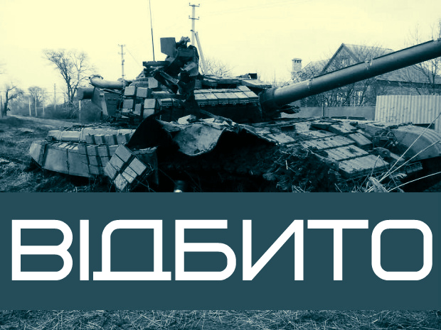Атаку на Углегорск отражено, Нацгвардия зачищает город – “Азов”