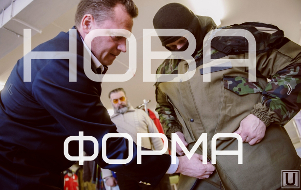 У Росії презентували нову форму для найманців, які їдуть на Донбас (фото)