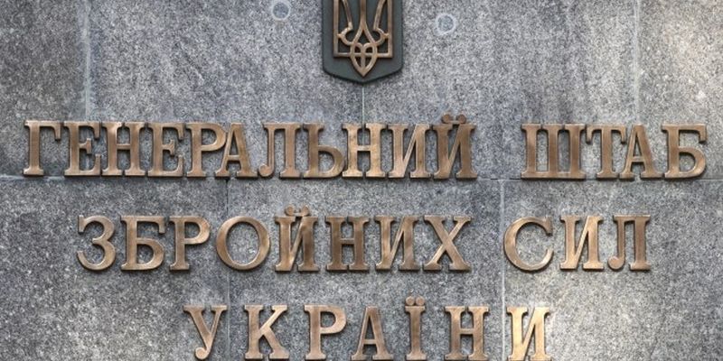 У Генштабі ЗСУ розповіли подробиці обвалу вежі в аеропорту Донецька