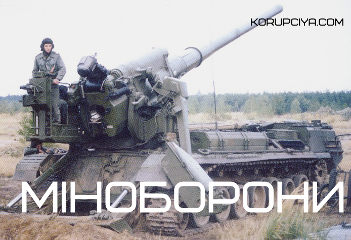 Россия передала боевикам на Донбассе мощные самоходные артиллерийские установки 2С7 «Пион».
