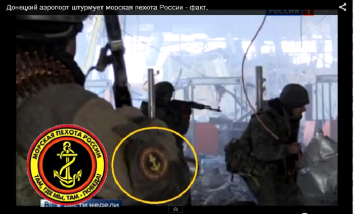Как российские морские пехотинцы атаковали аэропорт (ВИДЕО)