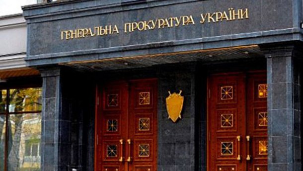 ГПУ готовит документы для экстрадиции Януковича, Азарова и Колобова