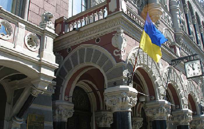 Міжнародні резерви України скоротилися до 7,5 млрд – НБУ