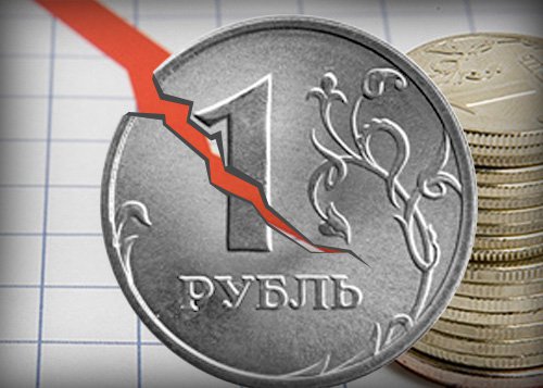 Российский рубль с самого утра сильно обвалился