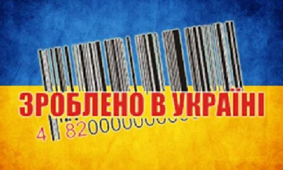 У Криму ввели мито для українських товарів