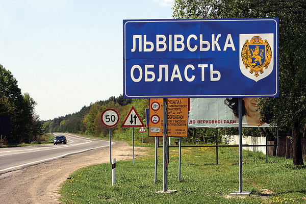 На Львовщине обобщили информацию об населенные пункты и местные советы
