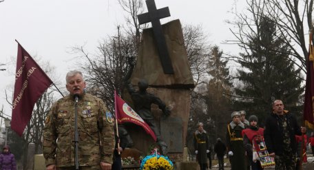 Во Львове почтили память участников боевых действий на территории других государств