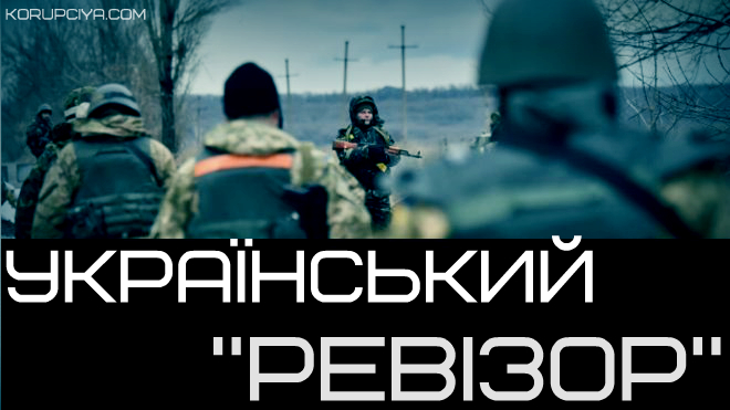 Россия разрешила украинским военным проинспектировать Ростовскую область, – Минобороны РФ
