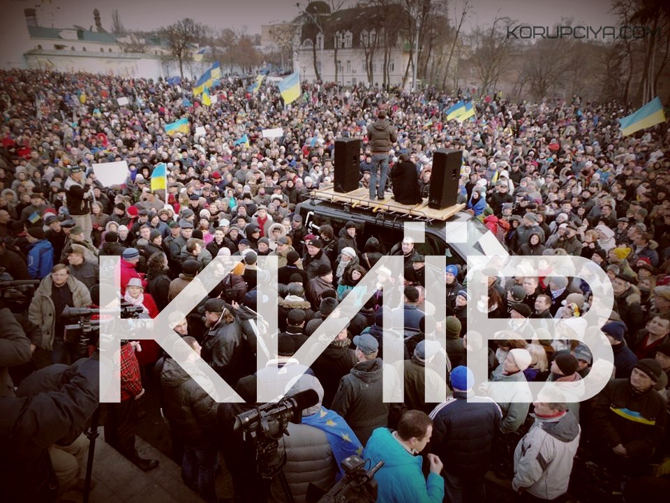 В Киеве будут митинговать за введение военного положения