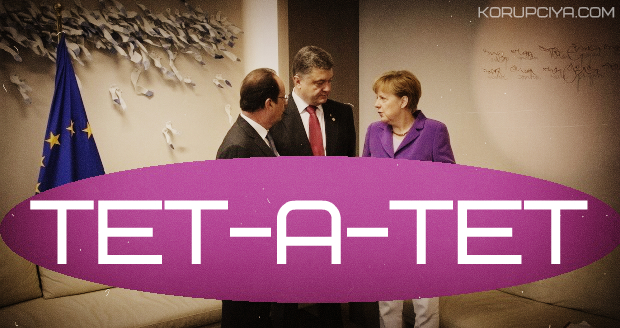 Порошенко проведе окремі переговори з Олландом і Меркель до зустрічі з Путіним – джерело