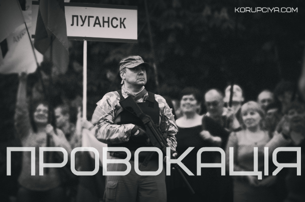 “ЛНР” готовит провокацию: из артиллерийских установок собираются обстрелять Алчевск и Луганск