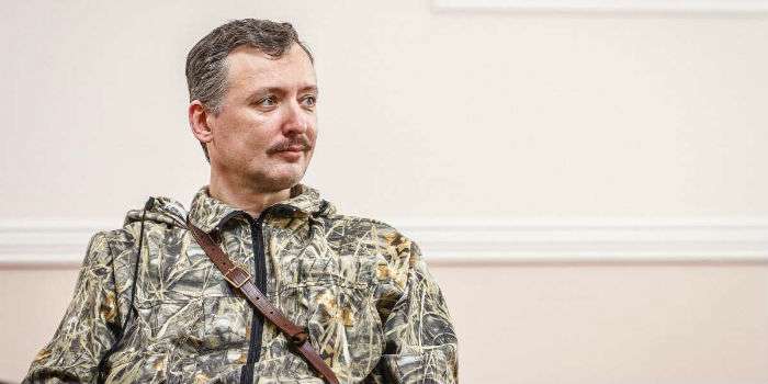 Сеть облетело военное фото Гиркина из Приднестровья (ФОТО)