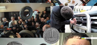 Львовские активисты собирают 100 гривен копейками для Мыцака (фото)