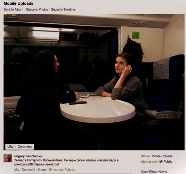 Фотографію Марини Порошенко в поїзді розмістив інтернет-бот – ЗМІ (ФОТО)