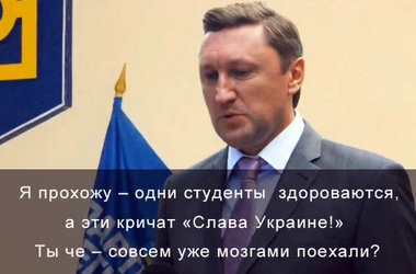 Полтавський ректор погрожує розправою за вигуки «Слава Україні» (відео)