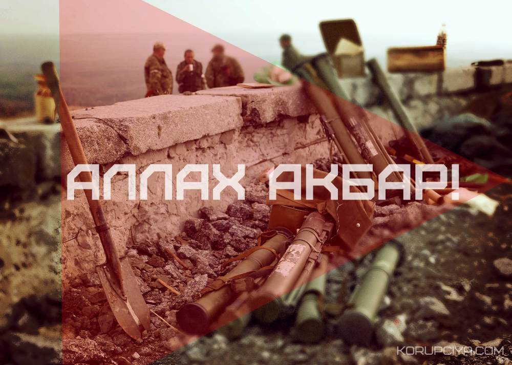 Террористы с криками «Аллах Акбар!» обстреливают из гранатомета донецкое село (ВИДЕО)