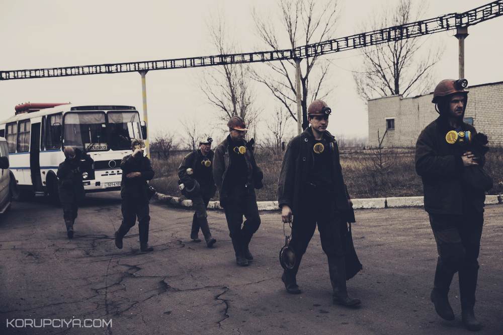 16 горняков с шахты Засядько доставили в больницу – ОГА