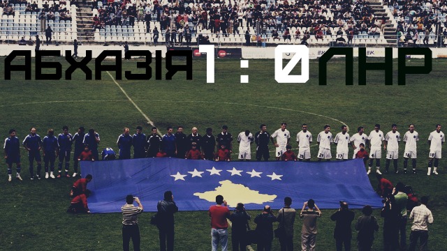 Збірна Абхазії з футболу обіграла ЛНР (ВІДЕО)