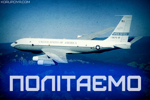 Золоті унітази Путіна: у мережу потрапили фото ескізів секретного літака господаря Кремля