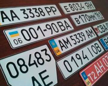 У Львові впіймали чоловіка, який знімав номерні знаки з авто