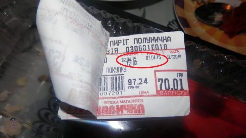У львівському супермаркеті тричі переклеювали дату виготовлення на зіпсованій продукції