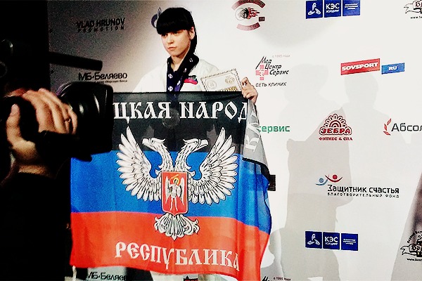 Всеукраинская федерация рукопашного боя незнакома с спортсменкой из ДНР