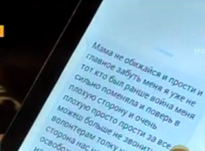 «Мама, забудь меня»: Український полонений шокував рідних СМС (відео)