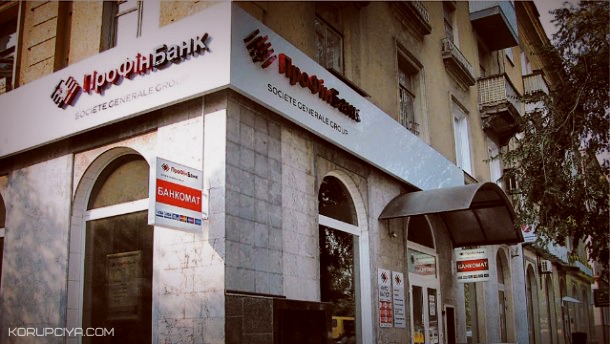 НБУ ликвидировал еще один банк
