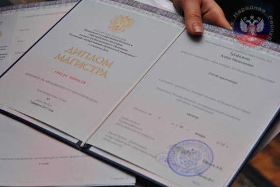 У Макіївці студентам видали дипломи російського вузу (ФОТО)