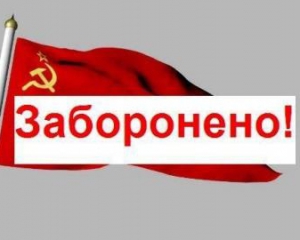 В Москве восприняли антикоммунистические законы Украины как антироссийские