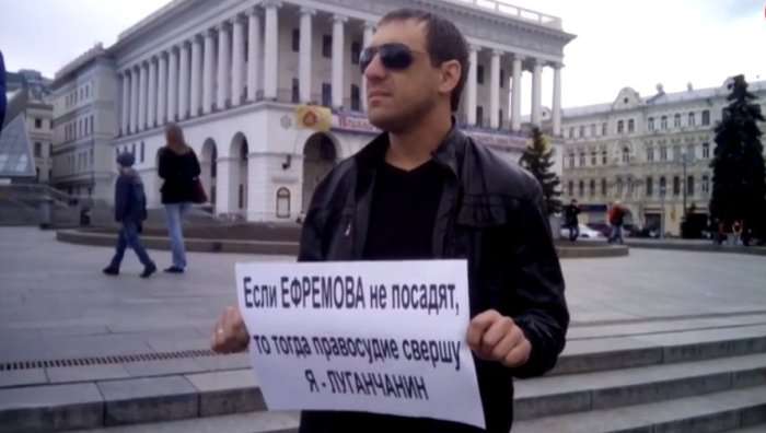 Если Ефремова не посадят, то правосудие свершу я – луганчанин (ВИДЕО)