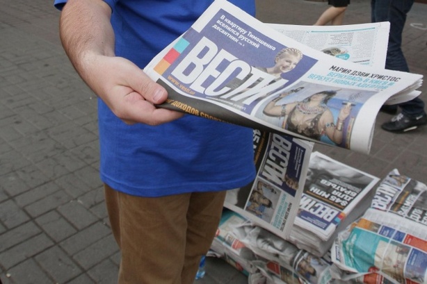 СБУ звинуватила газету “Вести” у сепаратизмі і брудному фінансуванні