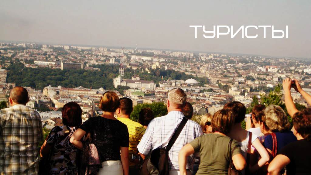 На майские праздники Львов посетило более 100 тис.туристив