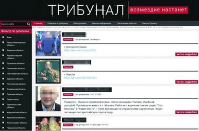 СБУ взялася закрити сайт з даними українців, який створили бойовики